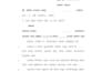 translate marathi documents into english